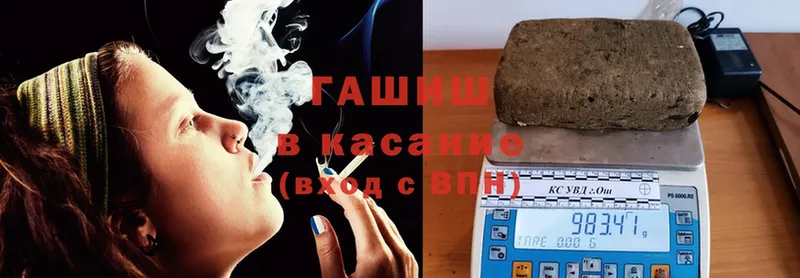 купить наркоту  кракен ССЫЛКА  Гашиш Cannabis  Лесной 