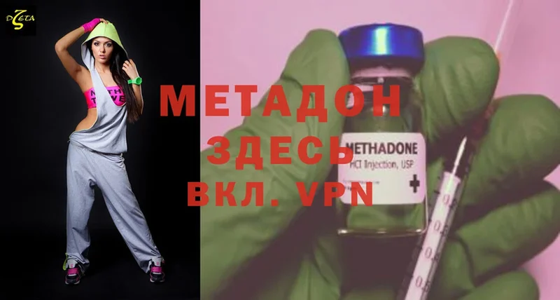 МЕТАДОН мёд  где продают   Лесной 